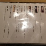 だい - ピンボケ