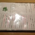 だい - ピンボケ