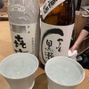 酒と旅と語らいの店 ポン介