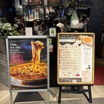 IVO ホームズパスタ トラットリア - 