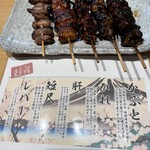 浅草うな鐵 浅草駅前本店 - 