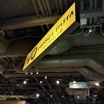 IVO ホームズパスタ トラットリア - 