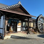 そば蔵 諏訪インター店 - 