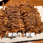 新時代 - 伝串10本