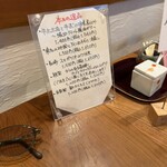 蕎麦割烹 ながの - 