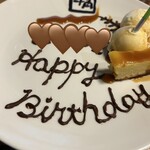 牛角 - 誕生日プレート　毎回お願いしてます