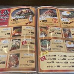 お好み焼鉄板焼 まんまる - 