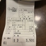 ステーキのあさくま - 