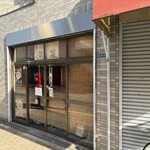 中華そば屋 伊藤 - 外　観