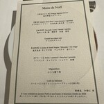 ロドラント ミノルナキジン - 