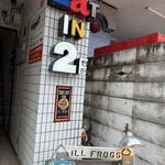 イル フロッグス - 