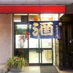 赤木酒店 - 
