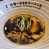 世界一暇なラーメン屋