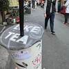 老賴茶棧 - ドリンク写真: