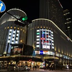 梅田芝田1丁目まぐろや - 