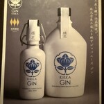 焼き鳥・日本酒ダイニング SAKi - 