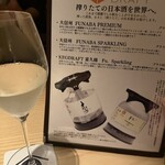 焼き鳥・日本酒ダイニング SAKi - 