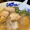 山の田ラーメン