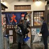 居酒屋ビッグ 川越駅前店