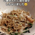 人類みなまぜそば - 