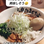 人類みなまぜそば - 