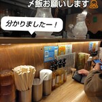 人類みなまぜそば - 