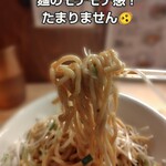 人類みなまぜそば - 