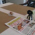 ル・シャモイーヴル - 