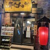 炭焼牛たん東山 仙台本店