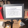 伊勢くすり本舗