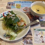 さわやか 函南店 - サラダ、スープセット