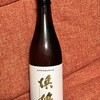 パルクアベニューカワトク - 