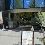 botanical cafe Konoha - 
