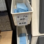 松屋 - テーブル拭き