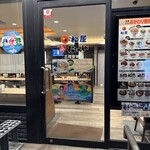 松屋 - 店舗入口