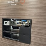 松屋 - 食器返却口