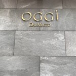 オッジ ダルマット 西麻布店 - 