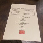 オッジ ダルマット 西麻布店 - 