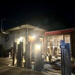 スペシャリティレストラン 章 - 外観