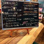 イシマツ食堂 - 