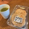 玄林館  別府湾サービスエリア 上り線