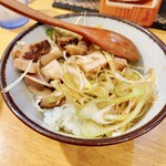 味噌中華そば ムタヒロ - チャーシュー丼