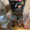 セブンイレブン 大阪野江3丁目店