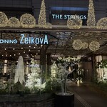 ザ ストリングス表参道 - 