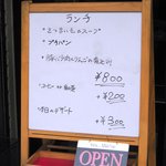 レスフェル - 2010/3/1　