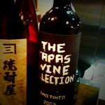 Sumi Tori Uo - ザ・タパスワインコレクション　一杯７００円
