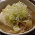 たつや - 煮込み∠( ﾟдﾟ)／