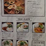 マンゴツリーカフェ - ≪mango tree cafe@恵比寿≫