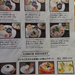 マンゴツリーカフェ - ≪mango tree cafe@恵比寿≫