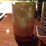 the BAR ACE - H26.12　エイト・オブ・クラブスボトル裏側